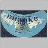 charkowiwan (45).jpg